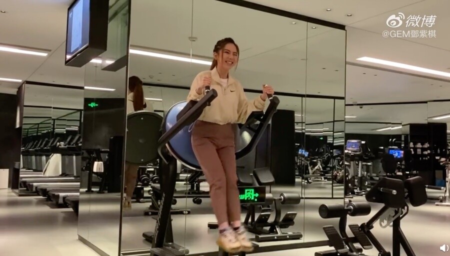 最近她也公開了深夜健身的影片，在凌晨的健身房中，G.E.M. 鄧紫棋邊練