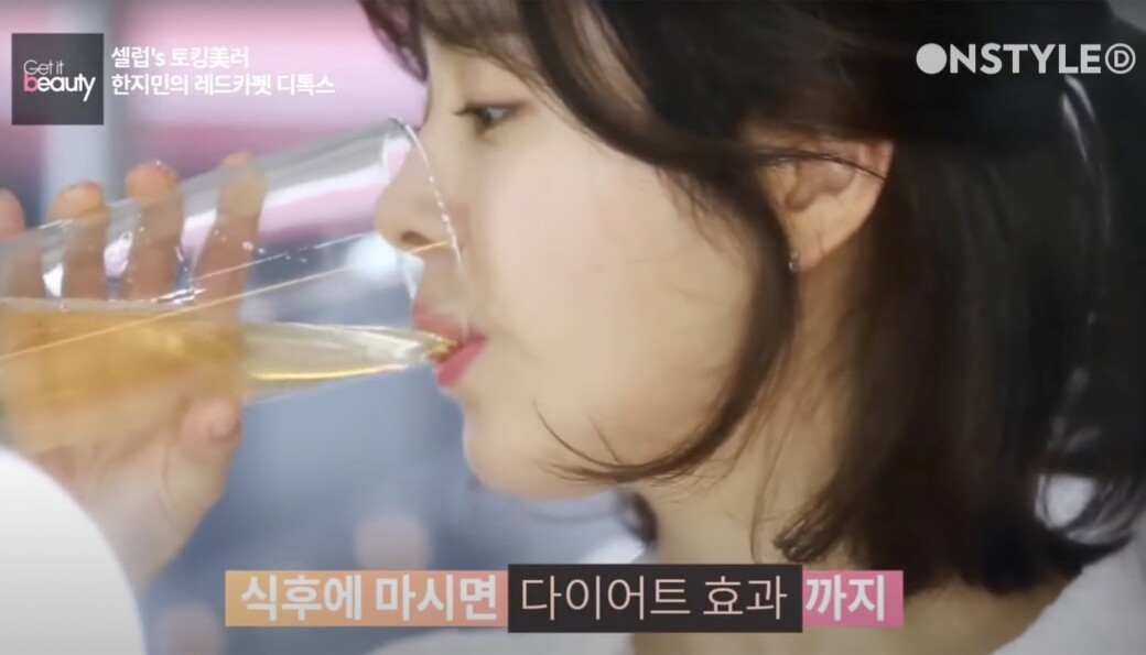 韓志旼坦言自己很容易浮腫，所以她會自製排毒飲品以去除浮腫。平日她