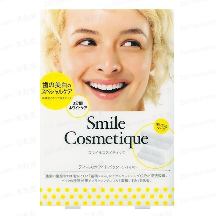 日本品牌Smile Cosmetique 這款美白牙貼多次拿下日本cosme金賞，連續使用六天即能達