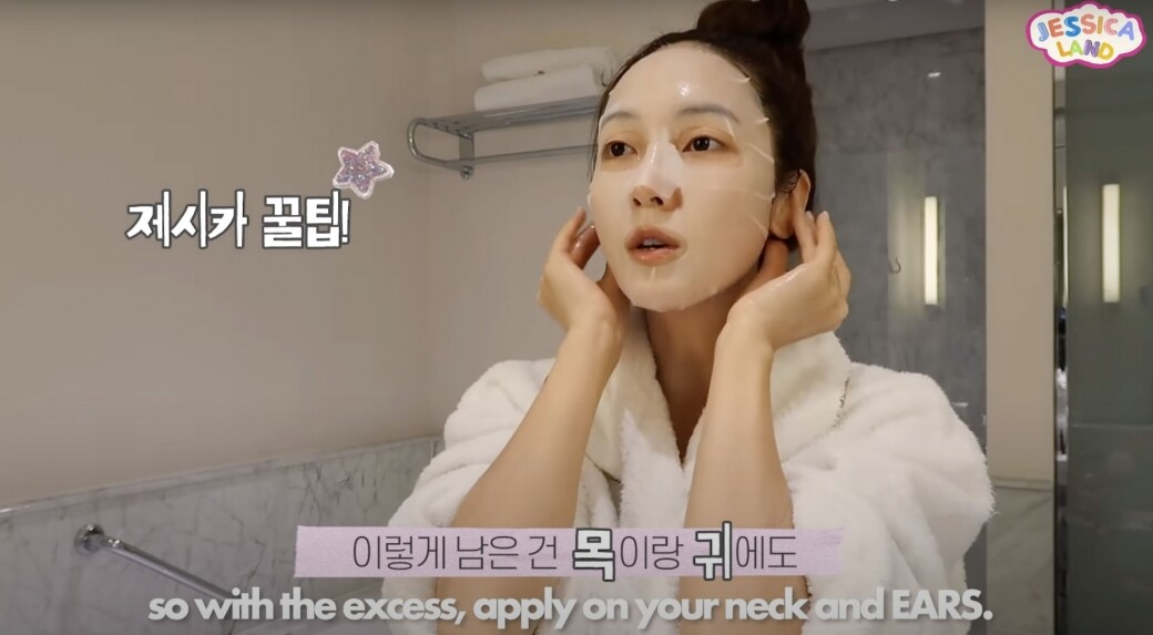 由於Jessica經常都要化妝，所以每天卸妝後都會為肌膚補充水分。首先她會在
