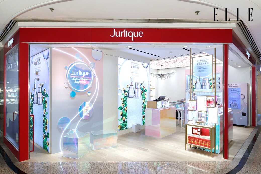 新一年Jurlique以充滿活力的形象示人，期間限定的Jurlique Nutri-Define Supreme Lab以玫瑰紫金色