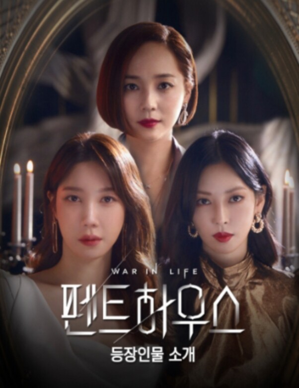 SBS韓劇《Penthouse》收視飆升，就是劇中女演員也成為焦點。頂樓女主人白蓮花代表