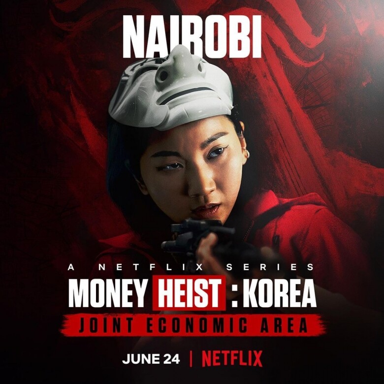 張允柱在《紙房子：韓國篇》中飾演「奈洛比 Nairobi」，是一位十分聰明且擅於偽裝成