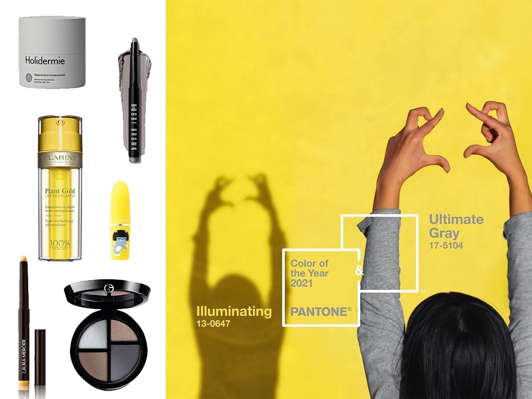 【Pantone 2021年度色】從香水到化妝品，16款亮麗黃、極致灰美容產品衝擊視覺！