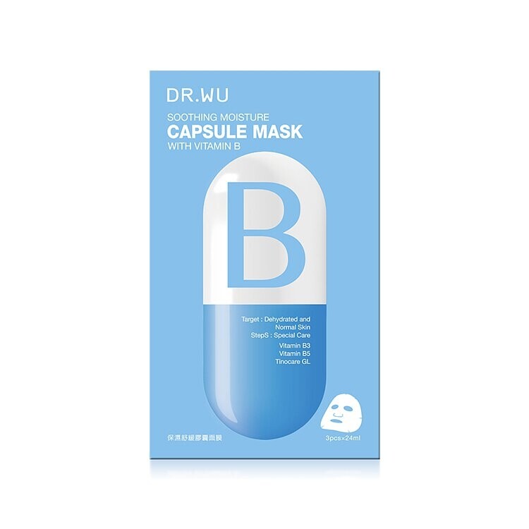 作為台灣醫美保養品牌，dr.wu面膜蘊含維他命B3及B5，有效提升肌膚