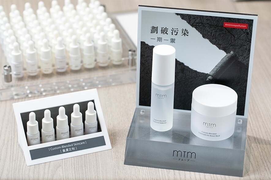 品牌MTM了解到污染日漸嚴重，推出全新抗污染護膚產品 Custom-Blended Essential Defender (HK$400/29