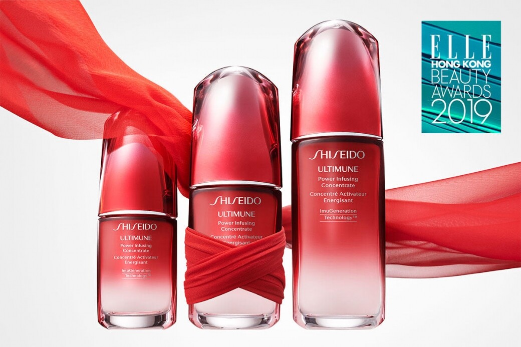 為肌膚增強免疫力！Shiseido 榮獲《ELLE》香港區年度美妝大獎