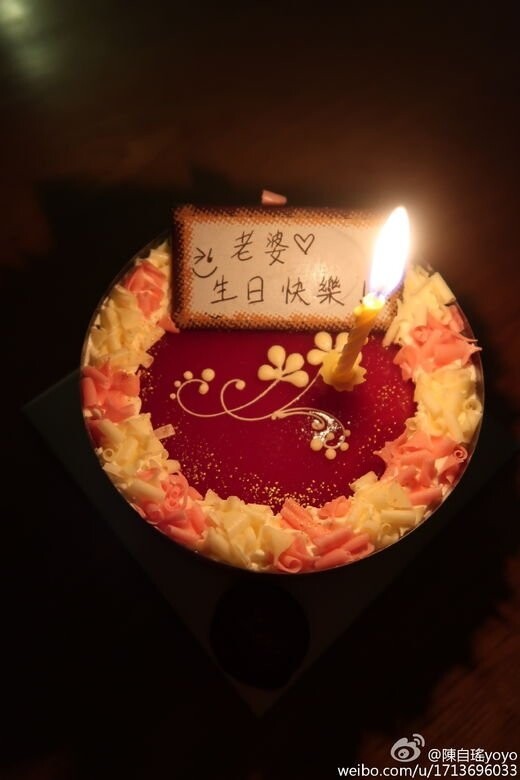 王浩信送給Yoyo的生日蛋糕，簡單卻充滿濃濃的愛意！