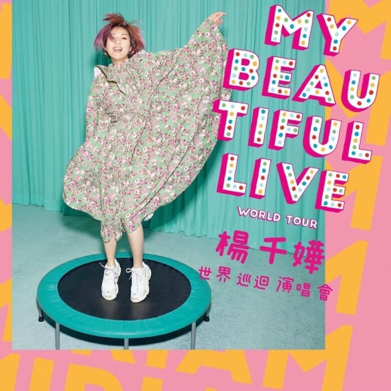 楊千嬅的「My Beautiful Live楊千嬅世界巡迴演唱會」早於2019年3月開始，先後於廣州