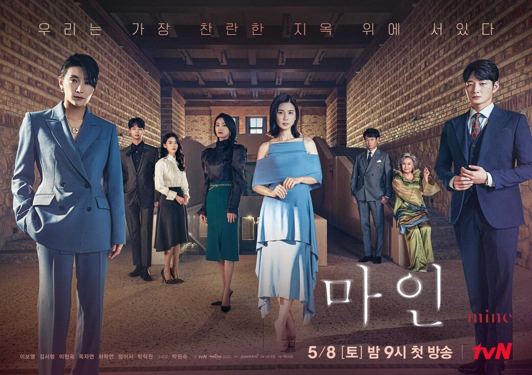 去年以多女角作為主線敘事的韓劇《我的上流世界》，講述社會上不同女性