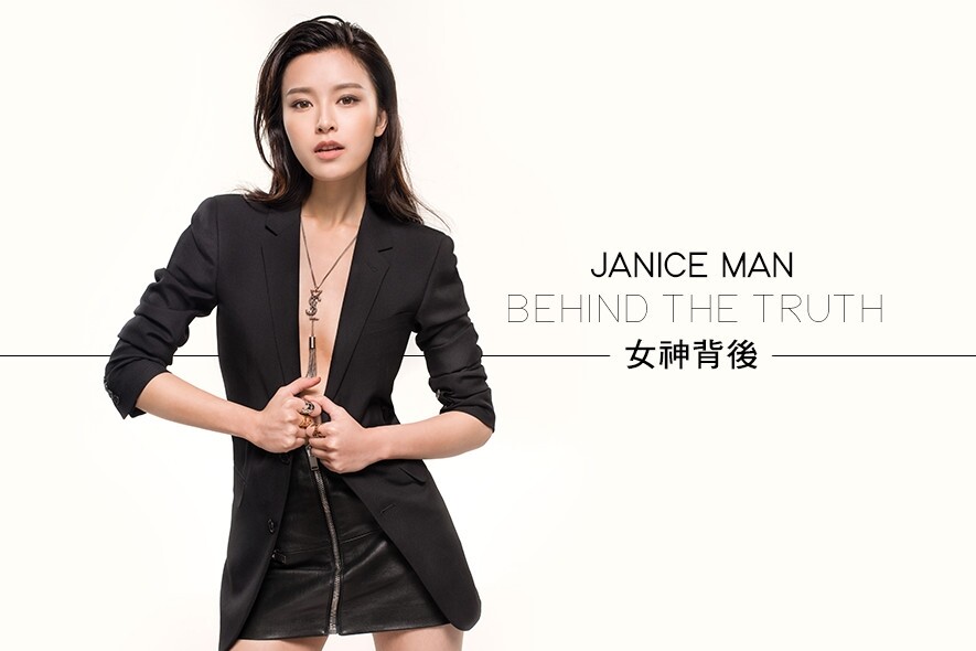 Janice Man, 文詠珊, cover, coverstory, 封面