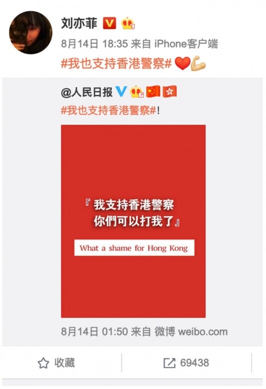 《花木蘭》令人期待的同時，近日中港台矛盾升溫，電影女主角劉亦菲在微博