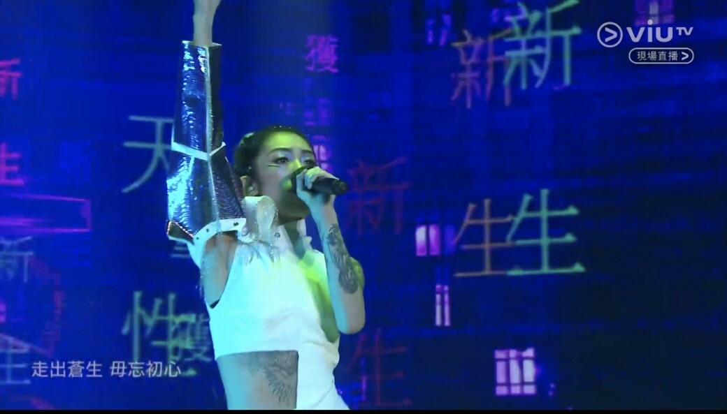 CK唱出跳唱原創歌曲《新人類》，感謝許廷鏗給她靈感。