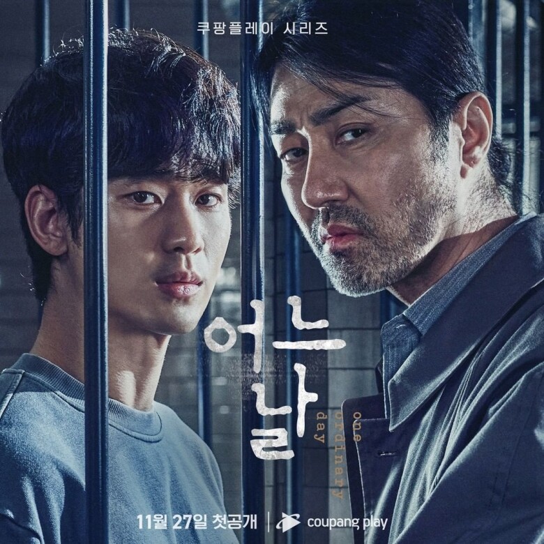 最新討論度極高的韓劇《某一天》改篇自英國BBC電視連續劇《司法正義》，此節