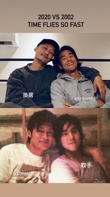 余文樂最近貼出與好兄弟彭于晏聚會的合照，並貼出18年前的合照做對