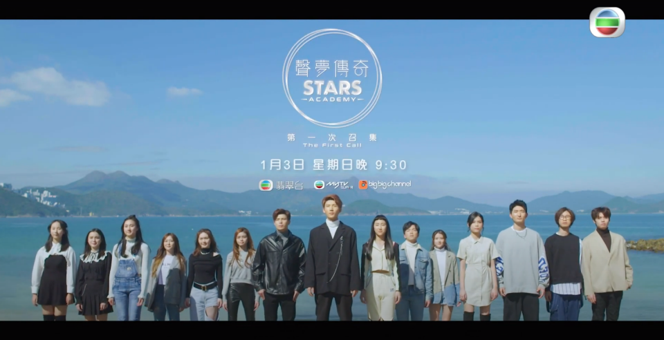 想當年，TVB乘着台灣《超級星光大道》熱潮推出《超級巨聲》節目，當中許廷鏗、林