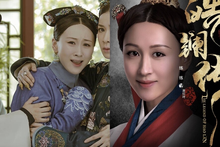 《延禧攻略》的愉妃練練亦在《皓鑭傳》現身，飾演趙國夫人的貼身女官蕭紅葉