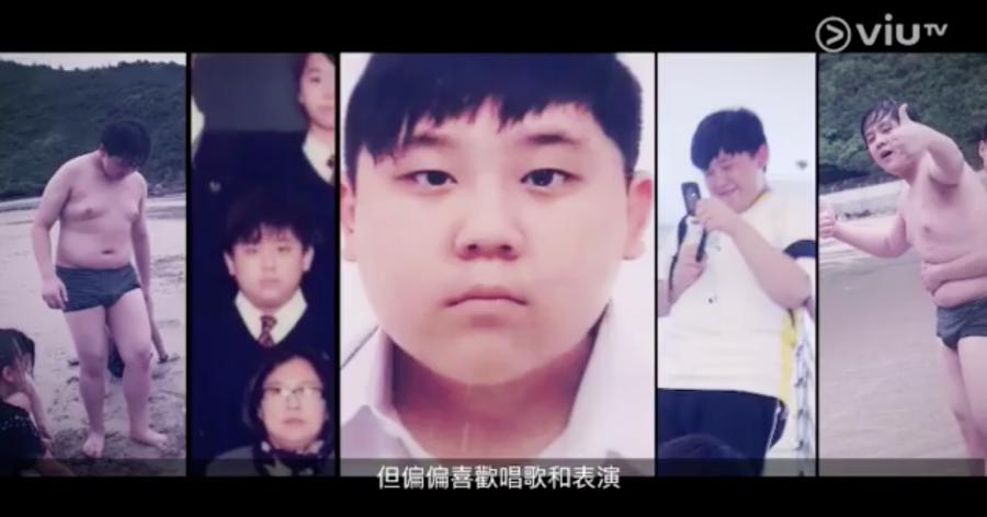 童年時的姜濤，是個標準的胖子，時常被朋輩取笑，令他即使現在成功瘦下