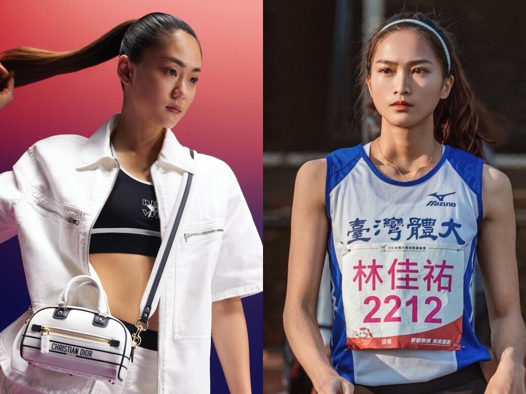 獲Dior加持的文姿云、三級跳遠美女林佳祐｜盤點顏值達頂點的華人運動員