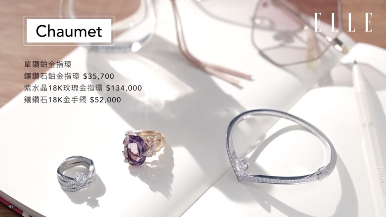 單鑽鉑金指環鑲鑽石鉑金指環 $35,700紫水晶18K玫瑰金指環 $134,000鑲鑽石