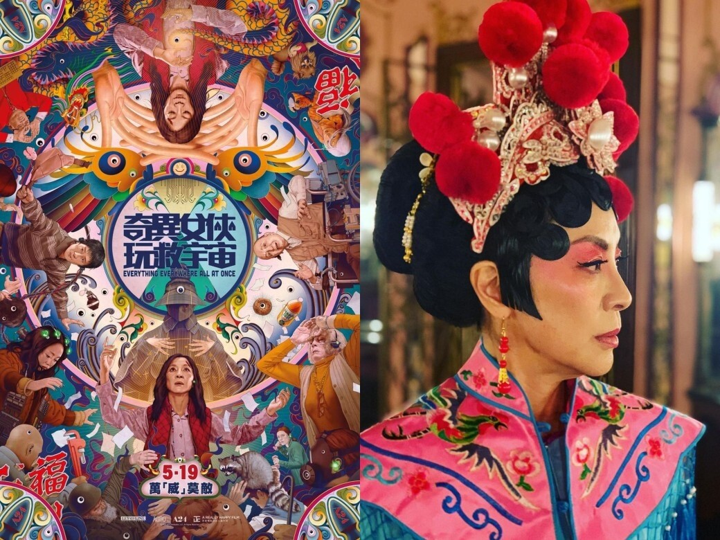 《奇異女俠玩救宇宙》大獲好評!59歲楊紫瓊由武打女星變大媽打到科幻宇宙 《奇異女俠玩救宇宙》大獲好評!59歲楊紫瓊由武打女星變大媽打到科幻宇宙