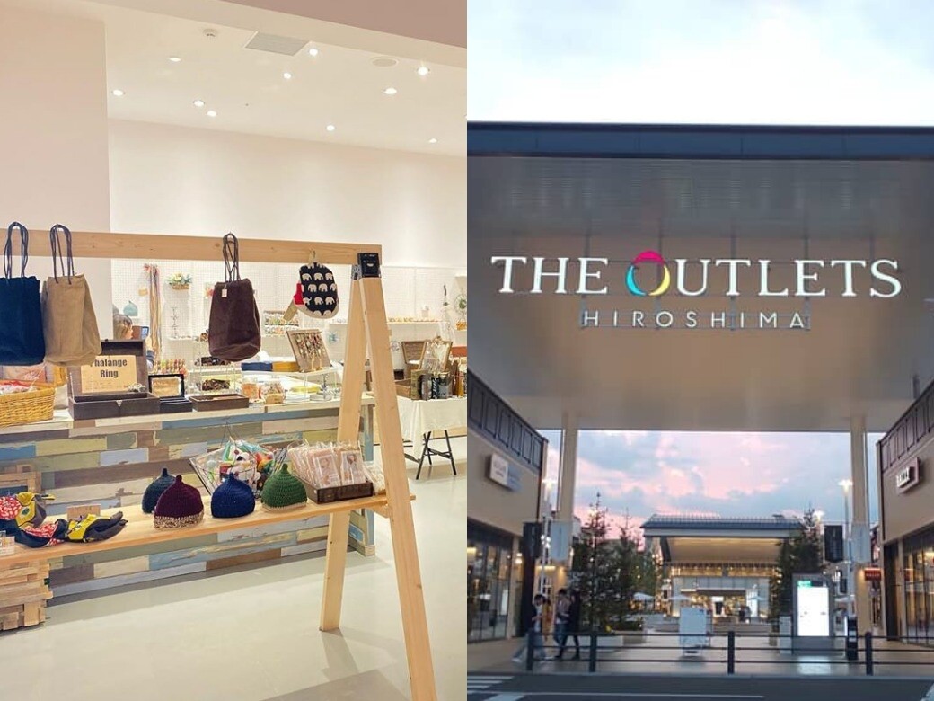 廣島5大Outlet與購物中心介紹 食玩買一次過做齊! 廣島5大Outlet與購物中心介紹 食玩買一次過做齊!