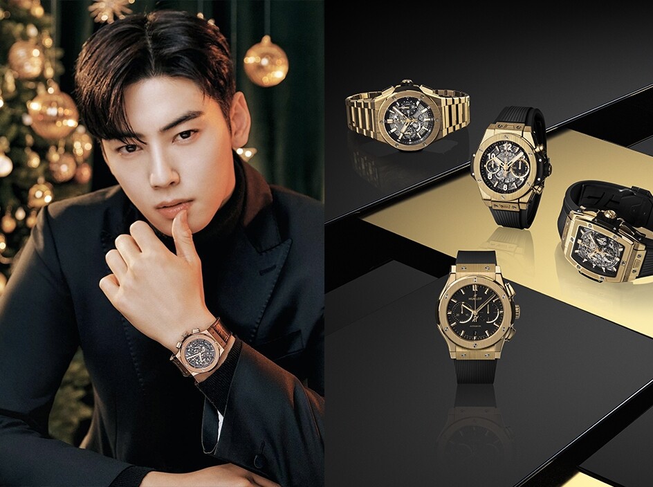 Hublot手錶推介:車銀優、Rain、徐玄的造型配搭指南 Hublot手錶推介:車銀優、Rain、徐玄的造型配搭指南
