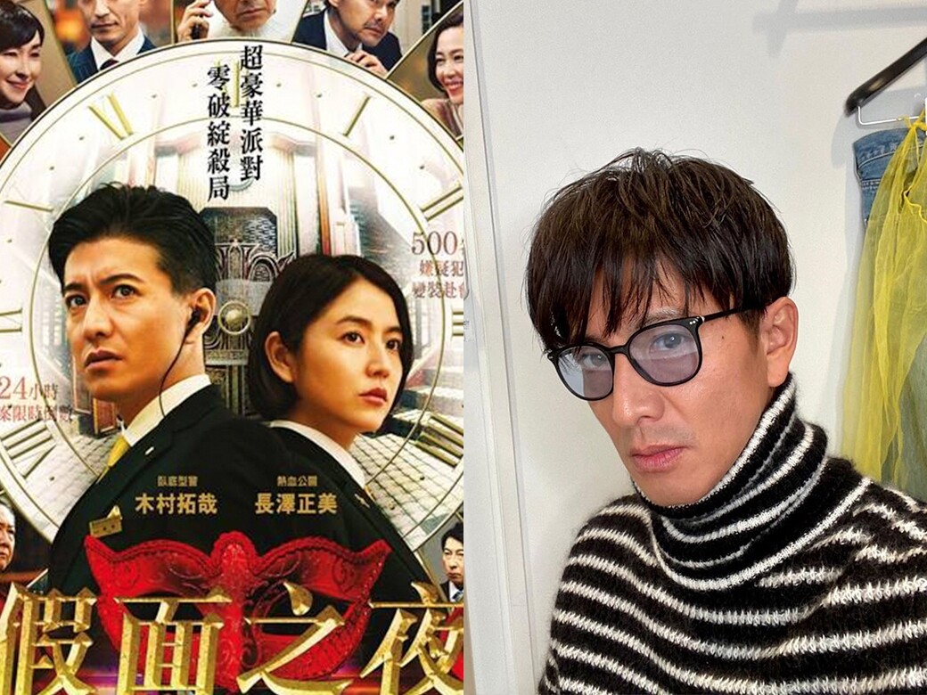 木村拓哉最愛哪5個時尚品牌?從日劇及造型照中重溫他多個經典造型! 木村拓哉最愛哪5個時尚品牌?從日劇及造型照中重溫他多個經典造型!
