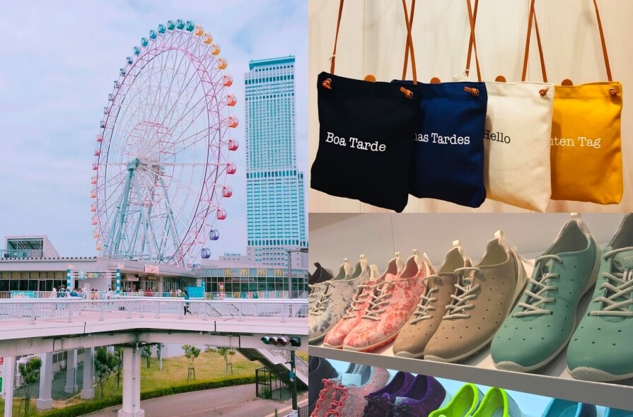 大阪Outlet,大阪好去處,Rinku Premium Outlet,Mitsui Outlet Park,南港區ATC 大阪Outlet,大阪好去處,Rinku Premium Outlet,Mitsui Outlet Park,南港區ATC