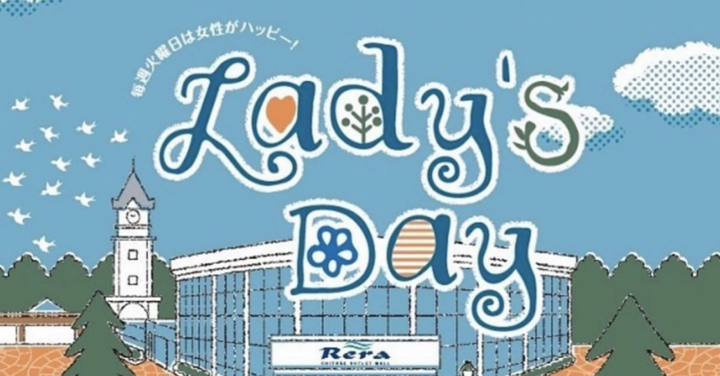 Lady's Day