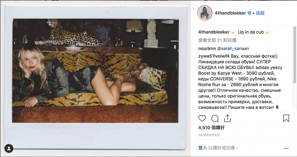 Alexandra Spencer的衣著打扮則偏向性感。