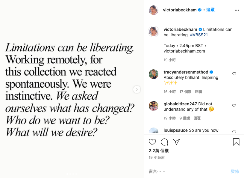 對於網民對Instagram上的透視真胸照片劣評如潮，向來堅持做自己的Victoria Beckham不以