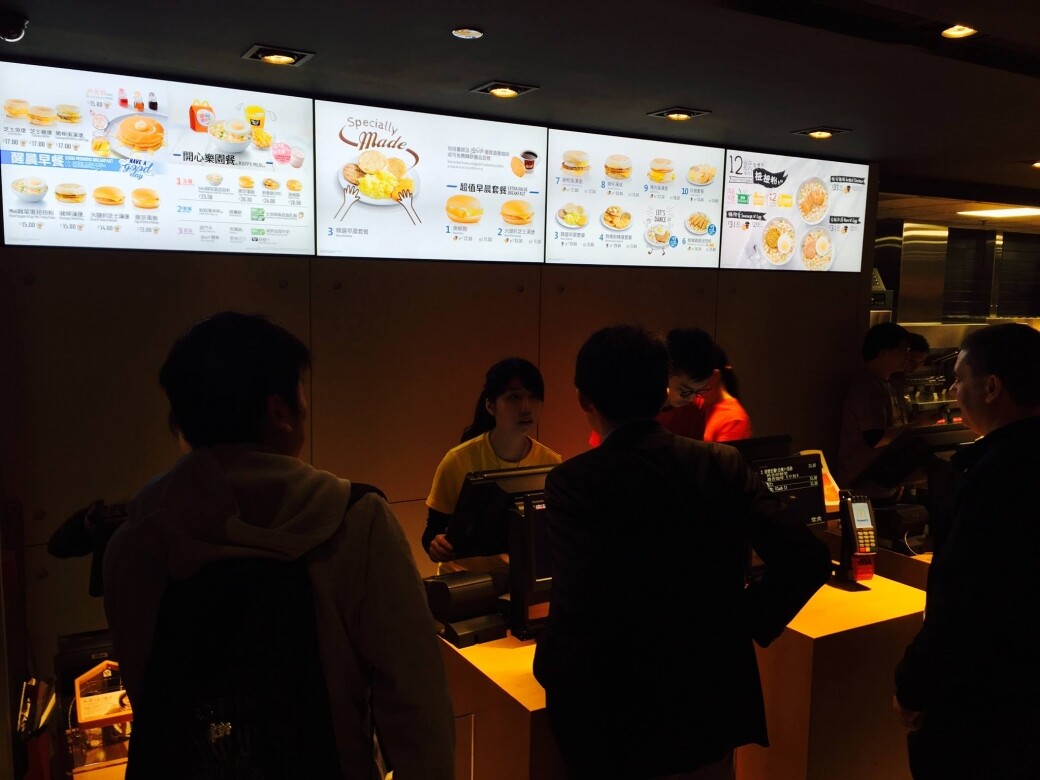 McDonald's Next, 金鐘, 海富, 麥當勞, 充電, Create Your Own