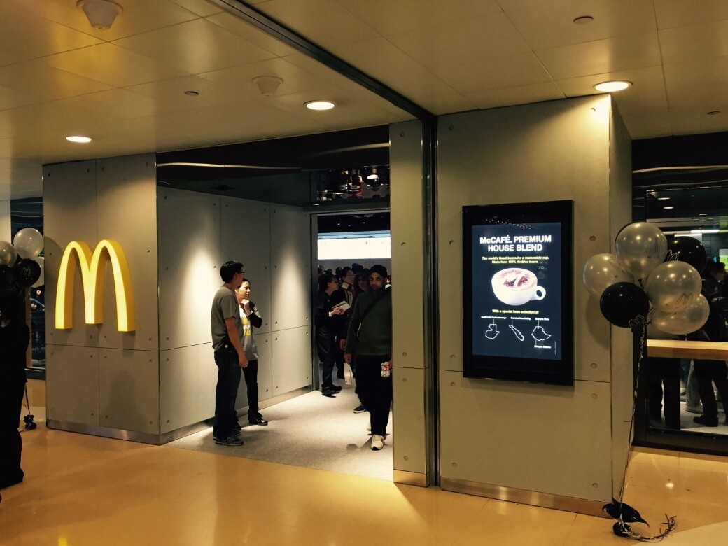 McDonald's Next, 金鐘, 海富, 麥當勞, 充電, Create Your Own