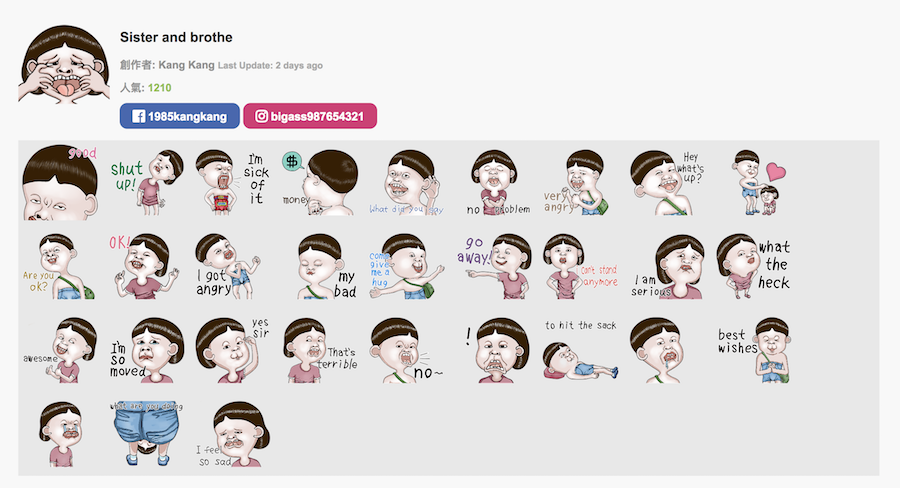 whatsapp sticker推介8：可愛的童真來自台灣的插畫師Kang Kang，其推出的whatsapp sticker以幼稚園