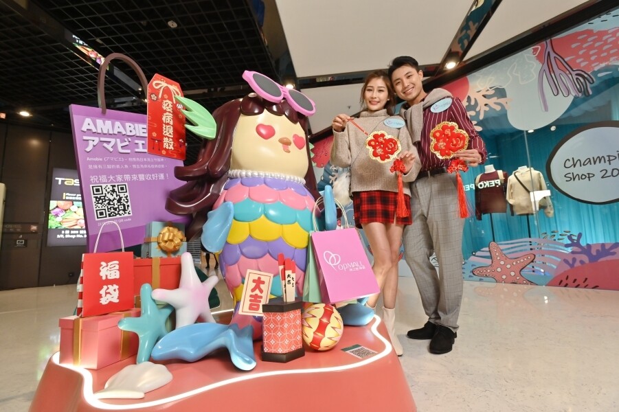 OP Mall海之戀商場 農曆新年 情人節 2021 好去處 打卡 商場 佈置 裝飾 香港