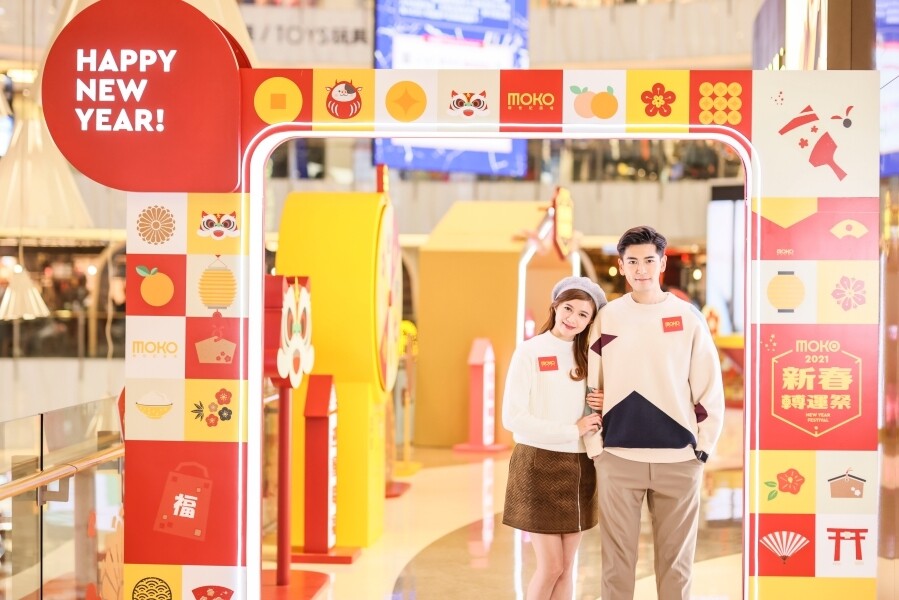 MOKO新世紀廣場 農曆新年 情人節 2021 好去處 打卡 商場 佈置 裝飾 香港