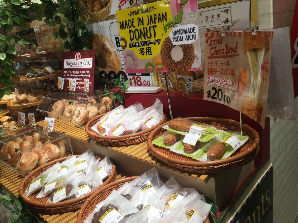 日本新鮮製造的麵包全都藏在這一個corner，有冬甩、芝士條，Bagel。