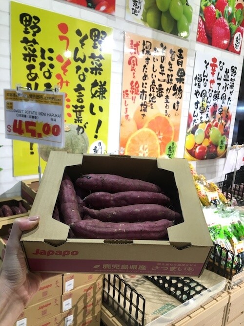 冬日暖心的日本紫薯，45元一包。