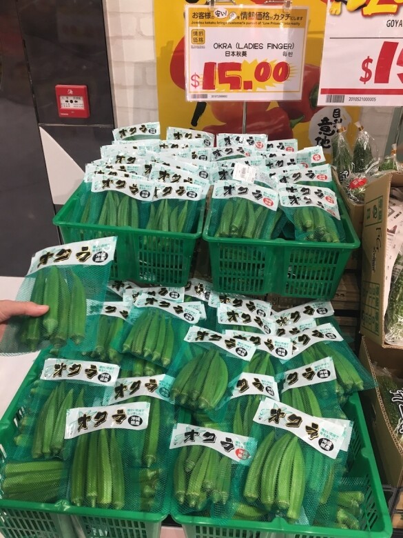 港人至愛的Superfood秋葵售15元一包，目測新鮮而肥美，品質甚佳。