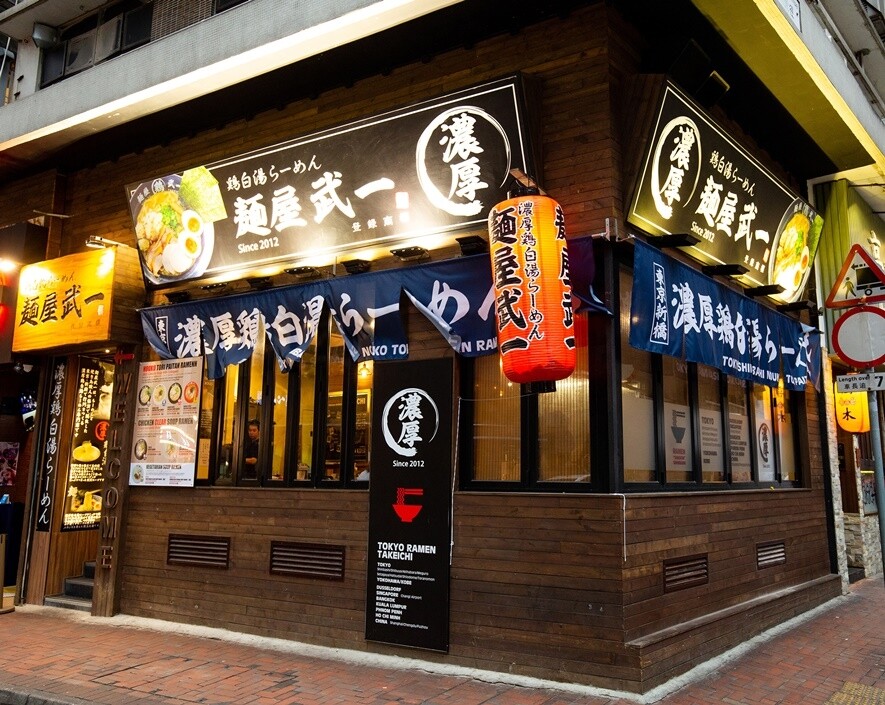 麺屋 武一算是非常積極開托海外市場的拉麵店，開業短短6年內已於日