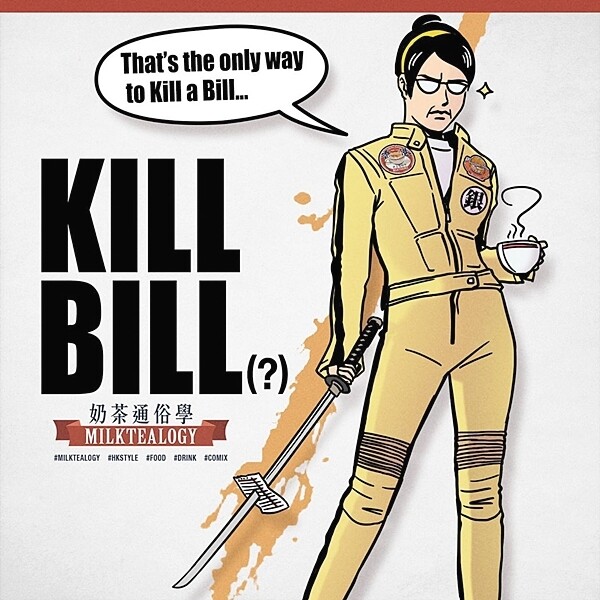 收銀姐姐示範甚麼是真正的Kill Bill，真有霸氣！