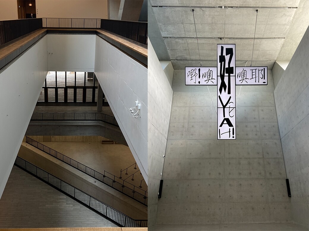 M+博物館是清水模建築的最佳示範! M+博物館是清水模建築的最佳示範!