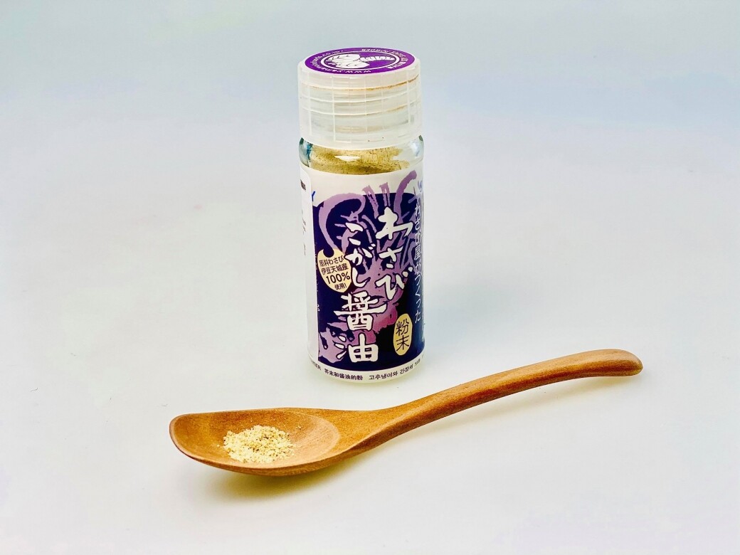 Wasabi豉油粉