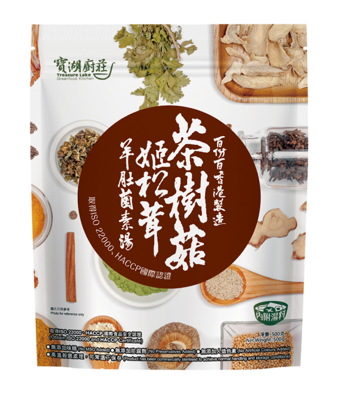將茶樹菇、姬松茸、羊肚菌、木耳及黃耳五種菇菌類作為主材料，有效促進脂