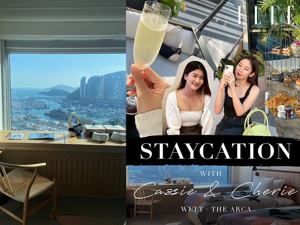 編輯親身體驗The Arca x WULT Staycation：渡假風下午茶、無敵天際泳池、獨享護膚套裝，送訂房優惠碼！