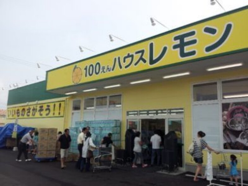 100円House Lemon
