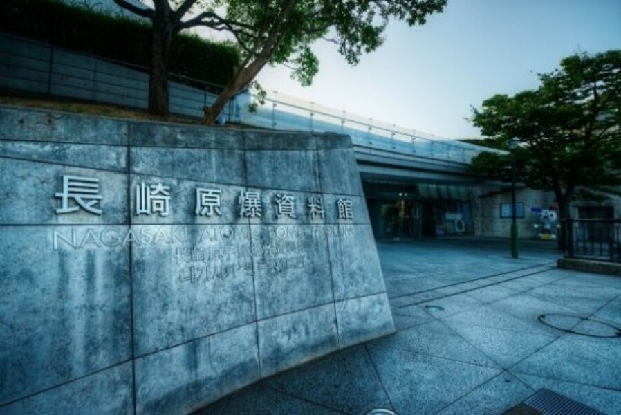 長崎原子彈爆炸資料館