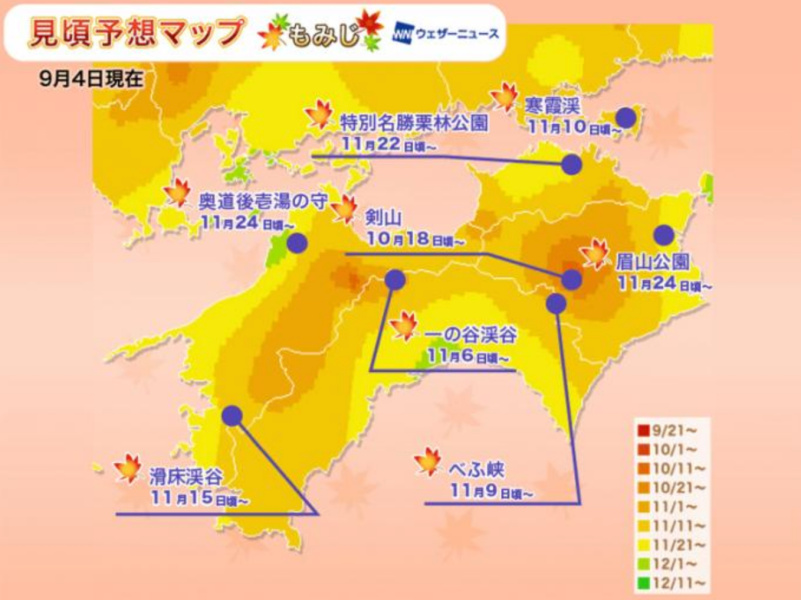 跟據日本網站weathernews.jp的預測