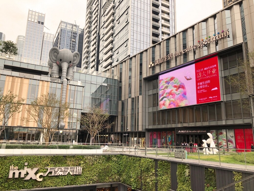 在2017年才開幕的萬象天地，一直都是深圳爆紅的食玩買熱點。
